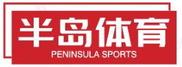 半岛·体育(中国)官方网站-登录入口